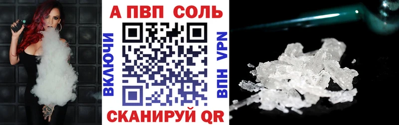 Виды наркотиков купить Конаково Каннабис A PVP Псилоцибиновые грибы Cocaine Меф мяу мяу