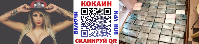 OMG сайт  Конаково  Cocaine Боливия  где купить наркотик 