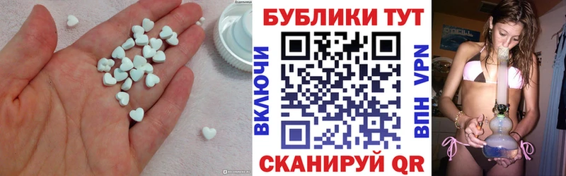 ЭКСТАЗИ Дубай  Конаково 