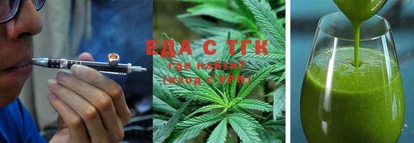 круглые Богородицк