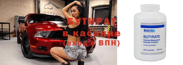 spice Богородск