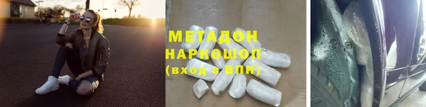 spice Богородск