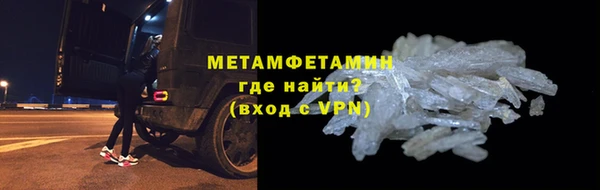 spice Богородск