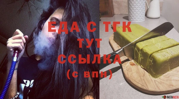 spice Богородск