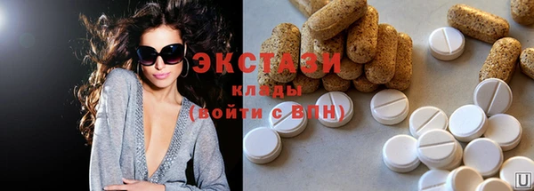 кокаин Рославль