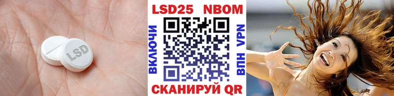 Лсд 25 экстази кислота купить цена Конаково