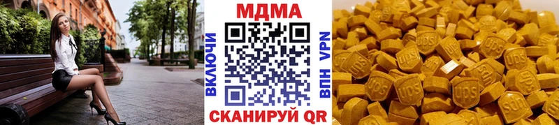 МДМА VHQ  Конаково 