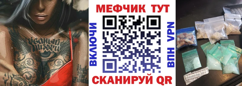 МЕФ 4 MMC  Конаково 