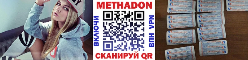 дарнет шоп  Конаково  Метадон кристалл 