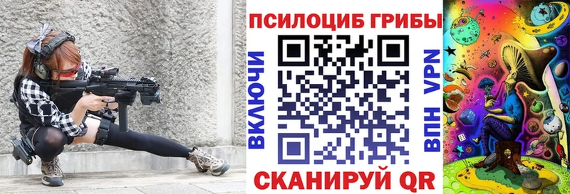 Псилоцибиновые грибы Magic Shrooms  omg как войти  Конаково 
