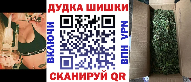 Канабис планчик  Конаково 